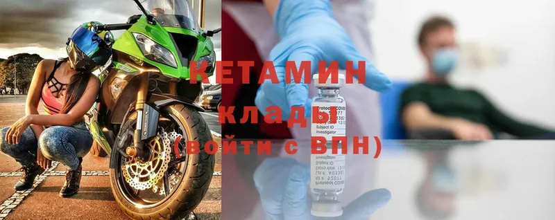 kraken ONION  Бахчисарай  Кетамин ketamine  дарнет шоп 