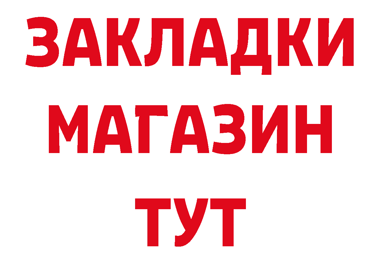 Как найти наркотики? даркнет наркотические препараты Бахчисарай