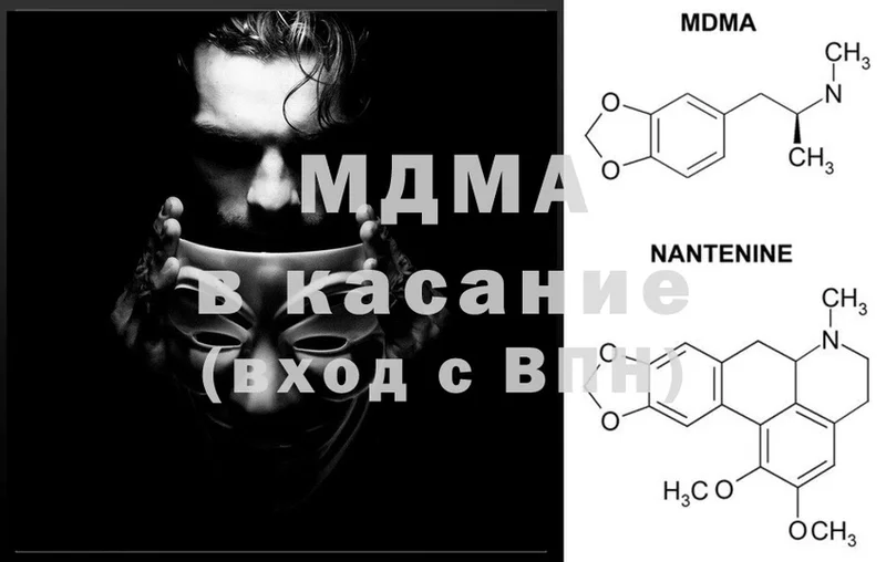 МДМА VHQ  Бахчисарай 